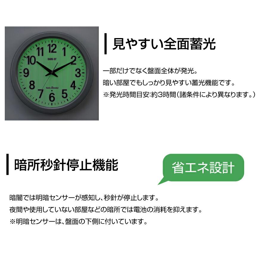 KING JIM（キングジム） KING JIM電波時計 ダクストll（全面蓄光）GDKN