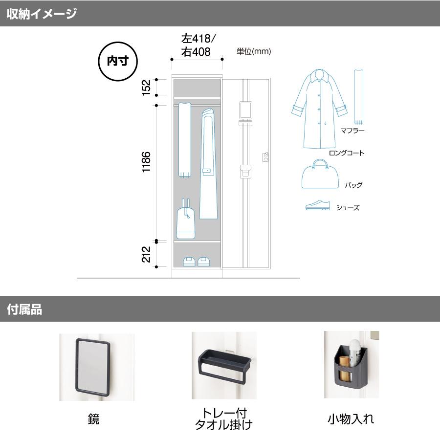 NAIKI ナイキ GL型ロッカー Parasol GL2L シリンダー錠の画像