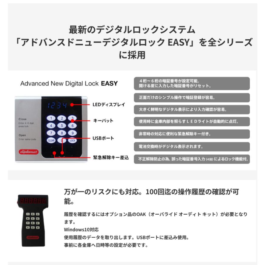 ディプロマット ホテルセーフ H200C テンキー式 金庫 ブラック 業務用 12kg_3