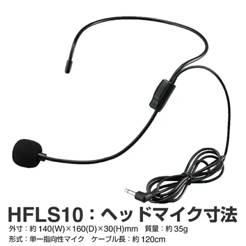 キングジム KING JIM ハンズフリー拡声器 HFLS10-DG_11