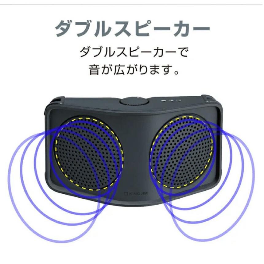 キングジム KING JIM ハンズフリー拡声器 HFLS10-DG_5