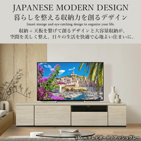 テレビ台AL 幅150cm ローボード テレビボード (I-0700004) |ナカムラ