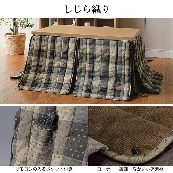 パワフルヒーター-6段階に高さ調節できるダイニングこたつ〔スクット