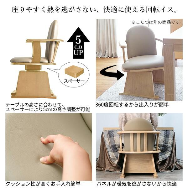 【パワフルファンですぐ暖かい！】こたつ 6点セット150x90cm ダイニングこたつ パワフルヒーター 高さ6段階調節 スクット105x80cm+