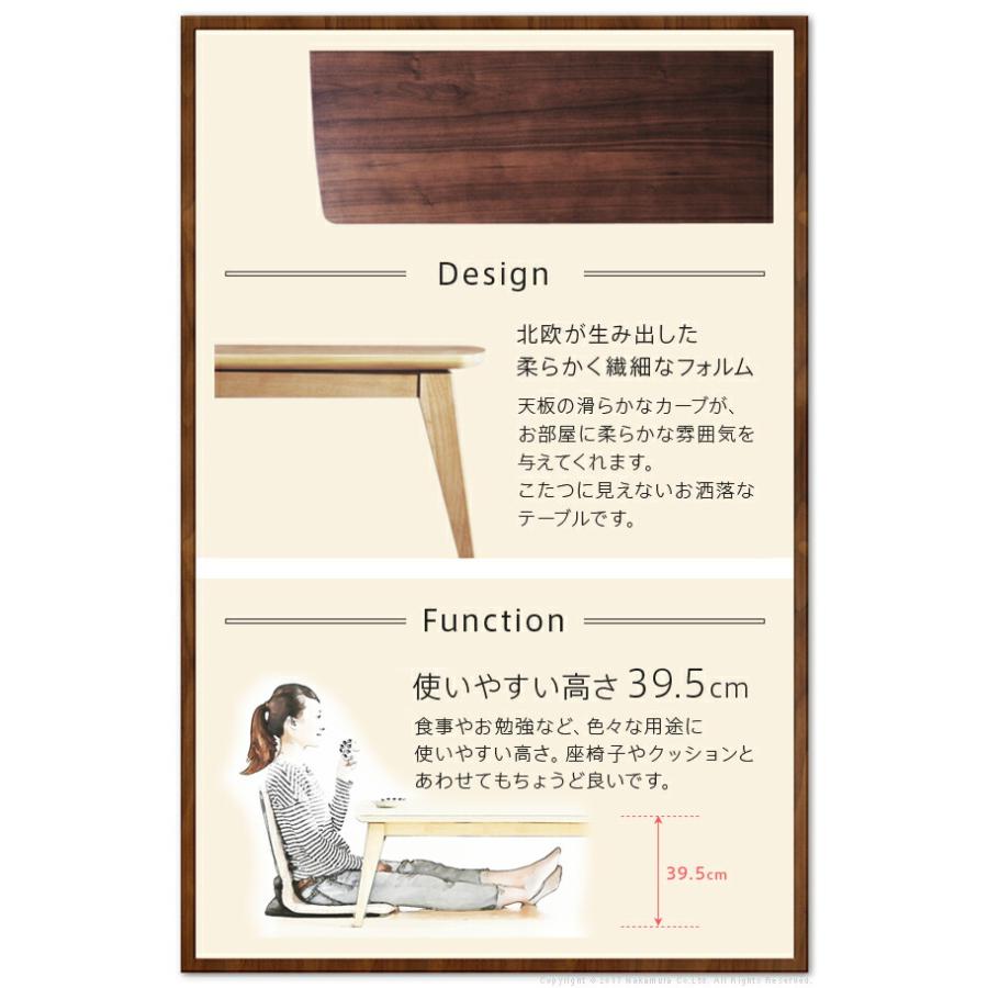 北欧デザインこたつテーブル-イーズ 75x75cm はっ水リバーシブル省スペースこたつ布団 2点セット(I-5700238) |ナカムラ|の画像