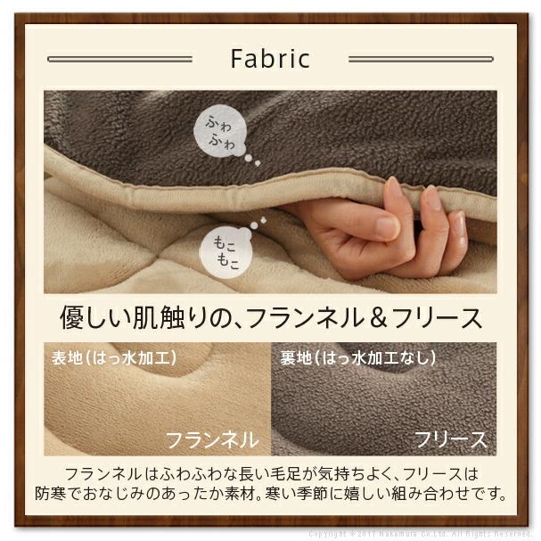 北欧デザインこたつテーブル-イーズ 75x75cm はっ水リバーシブル省スペースこたつ布団 2点セット(I-5700238) |ナカムラ|の画像