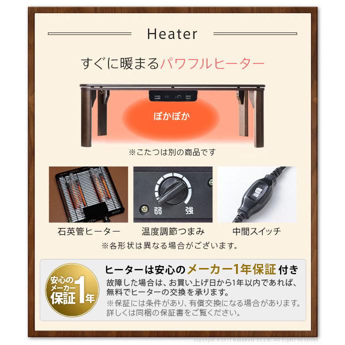 北欧デザインこたつテーブル-イーズ 90x60cm はっ水リバーシブル省スペースこたつ布団 2点セット(I-5700252) |ナカムラ|の画像