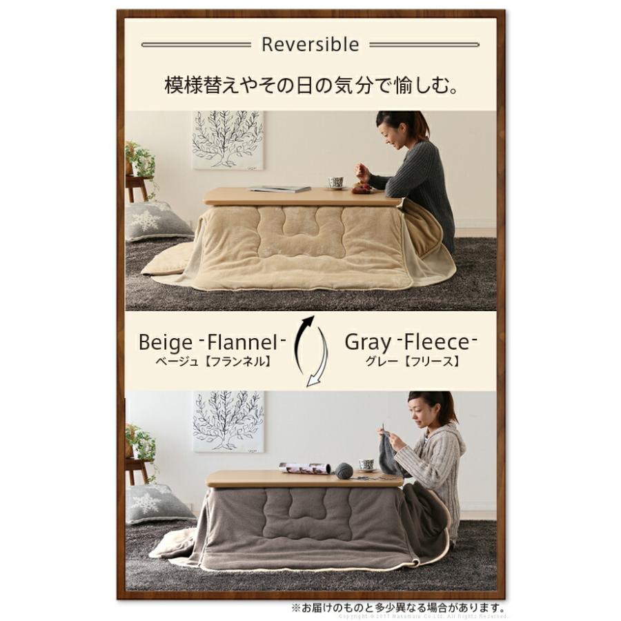 北欧デザインこたつテーブル-イーズ 90x60cm はっ水リバーシブル省スペースこたつ布団 2点セット(I-5700252) |ナカムラ|の画像