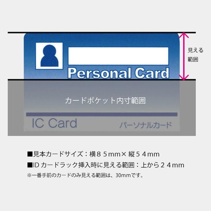 アマノ（AMANO） IDカードラック20S (バッジラック20S) : トップ