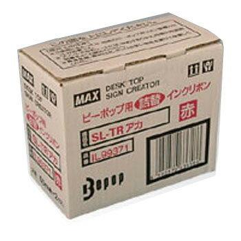 メーカー在庫限り MAX マックス SL-TR アカ 詰め替えタイプインクリボン ビーポップ Bepop