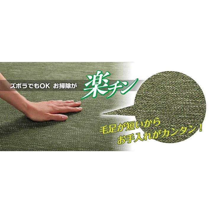 イケヒコ　ジャガードラグ　スタイル　ブラウン　１３０×１８５ｃｍの通販|ホームセンターコメリドットコム