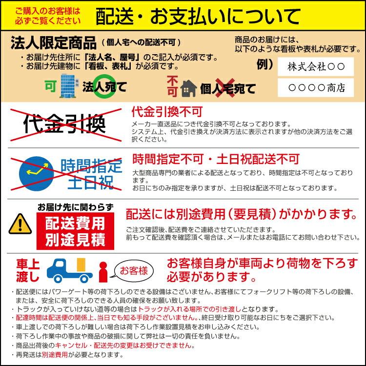 【車上渡し】(送料別途見積) カイスイマレン ジャンボステーションJ 業務用 大型ごみ箱 固定脚 (分別仕様) 容量：2000L/重量：53kg(お客様組立品) J2000BK_1