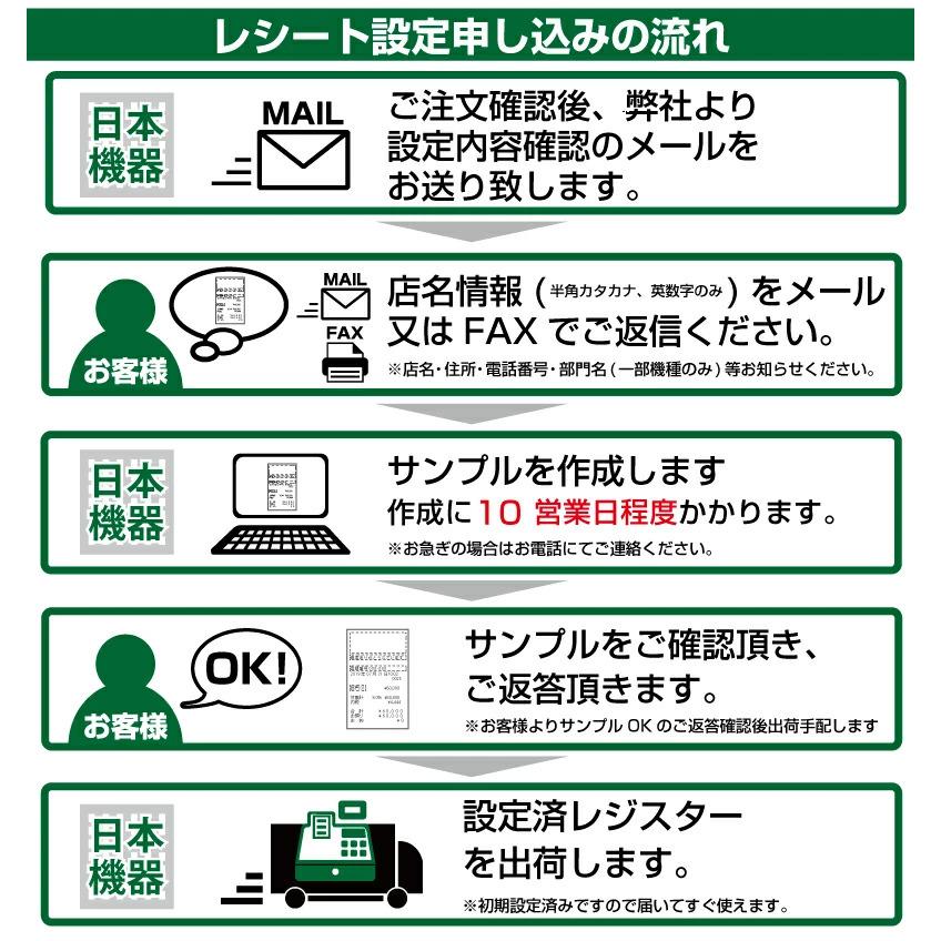 クローバー電子 レジスター JET-400Z 感熱紙タイプ 小型 クローバー電子 レジスター JET-400Z 感熱紙タイプ 小型