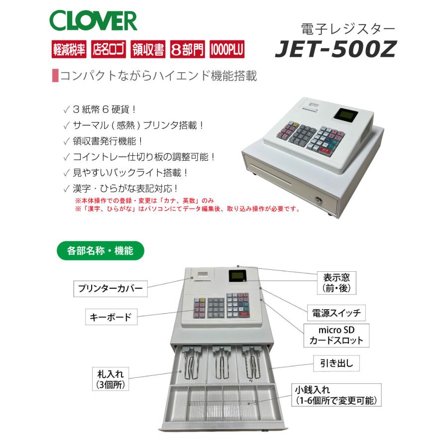 X406-50 SIGMA 電子レジスター 感熱紙タイプ 310LC 8部門 58㍉感熱紙 SIGMA 310LC レジスター 25033002 【公式通販】