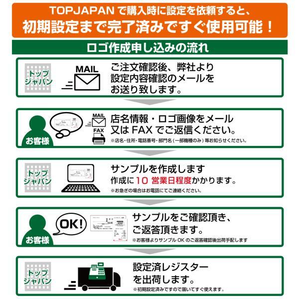 予約受付(納期未定) レジスター クローバー電子 JET-680 感熱紙タイプ バーコードスキャナ付 (インボイス対応モデル)｜topjapan2｜03