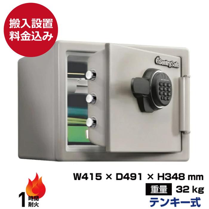 セントリー sentry ビッグボルトシリーズ JF082ET 搬入設置費込み 耐火