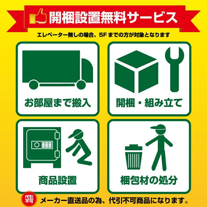 セントリー sentry ビッグボルトシリーズ JF123CT 搬入設置費込み 耐火