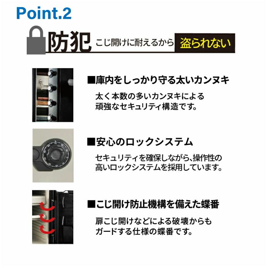 セントリー sentry ビッグボルトシリーズ JF123CT 搬入設置費込み 耐火