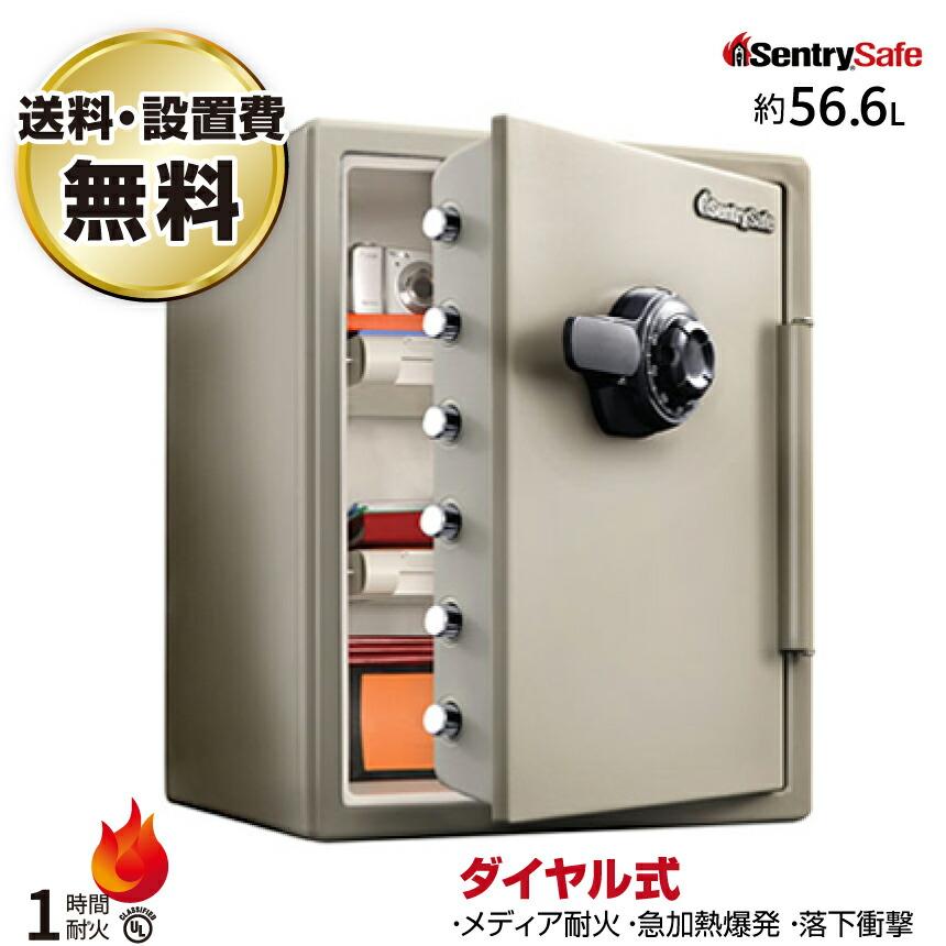 セントリー sentry ビッグボルトシリーズ JF205CV 搬入設置費込み 耐火