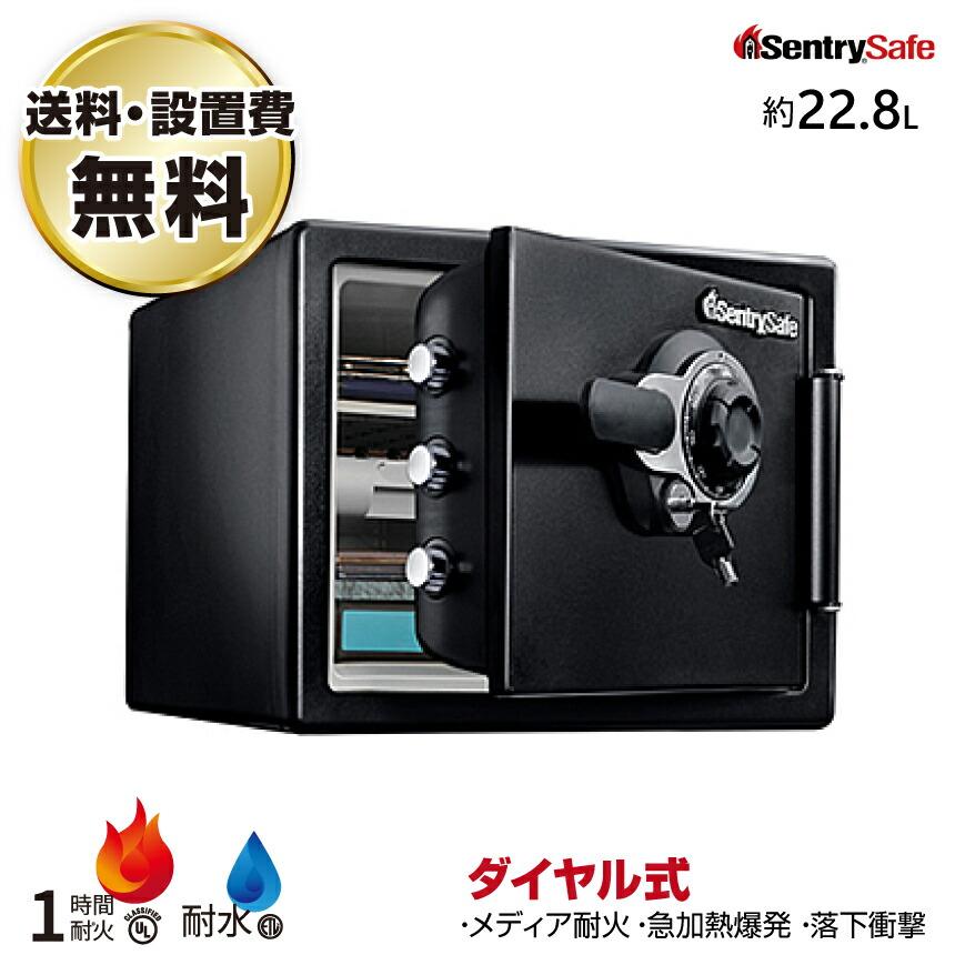 セントリー sentry ビッグボルトシリーズ JFW082DU 搬入設置費込み