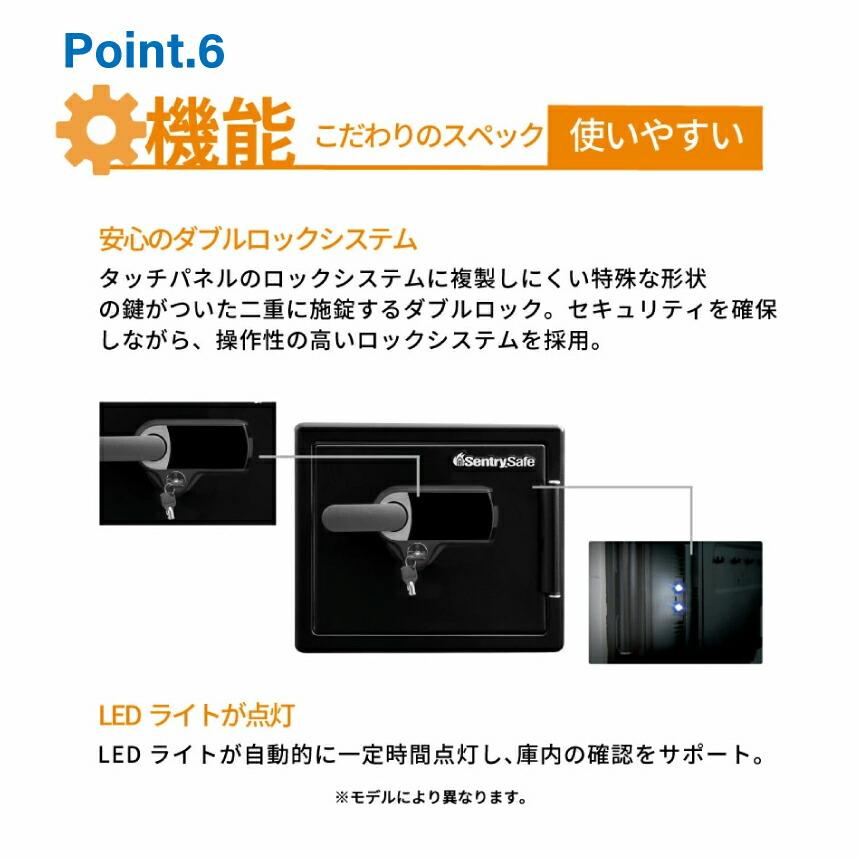 セントリー sentry ビッグボルトシリーズ JFW082UEL 搬入設置費込み 耐火・防水金庫 タッチパネル式テンキー 32kg_12