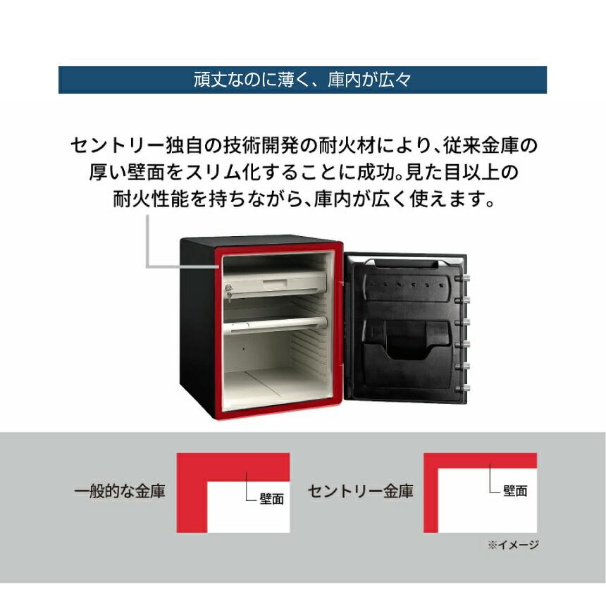 セントリー sentry ビッグボルトシリーズ JFW082UEL 搬入設置費込み 耐火・防水金庫 タッチパネル式テンキー 32kg_14