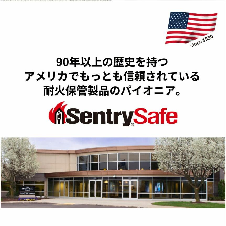 セントリー sentry ビッグボルトシリーズ JFW082UEL 搬入設置費込み 耐火・防水金庫 タッチパネル式テンキー 32kg_4