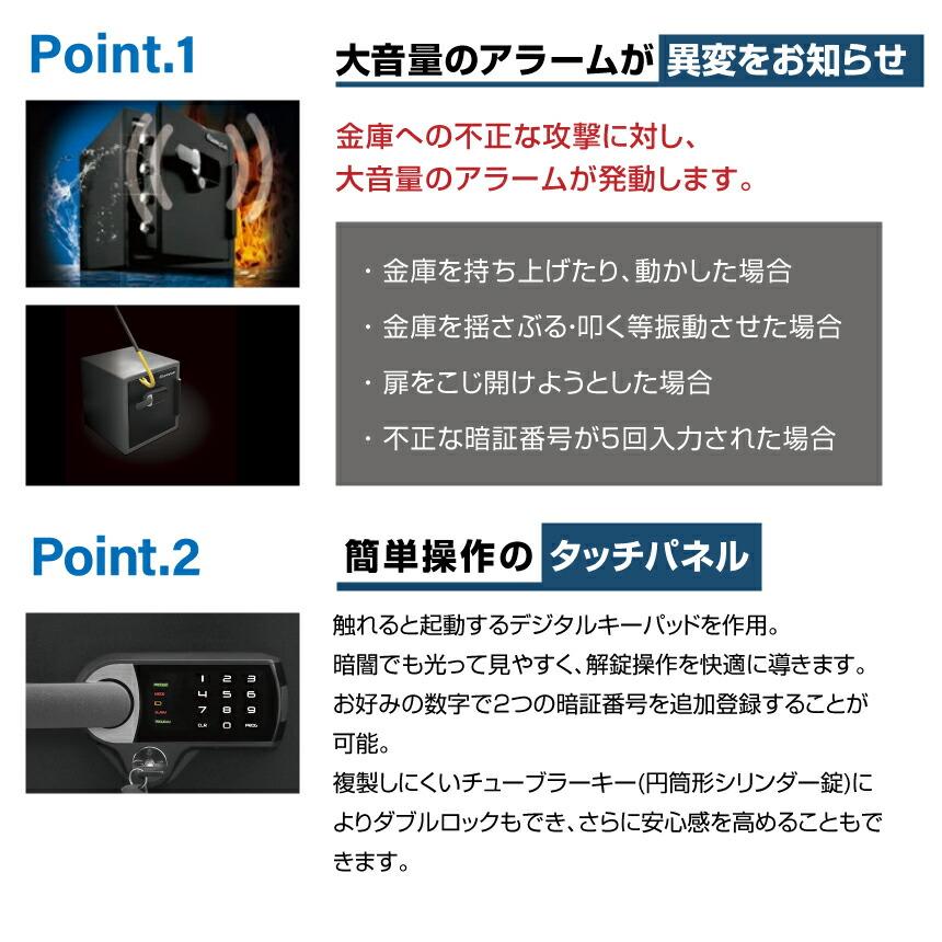 セントリー sentry ビッグボルトシリーズ JFW082UEL 搬入設置費込み 耐火・防水金庫 タッチパネル式テンキー 32kg_8
