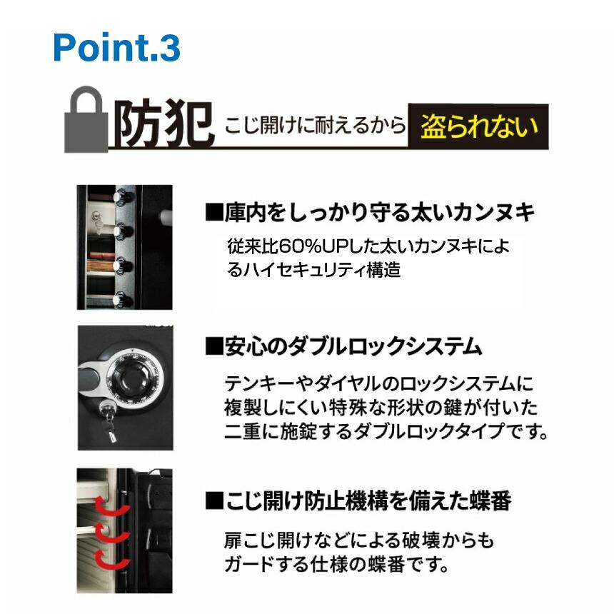 セントリー sentry ビッグボルトシリーズ JFW123DE 搬入設置費込み