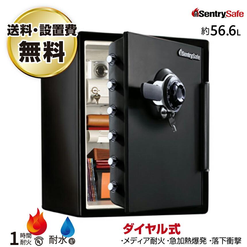 セントリー sentry ビッグボルトシリーズ JFW205DG 搬入設置費 セントリー sentry ビッグボルトシリーズ JFW205DG 搬入設置費