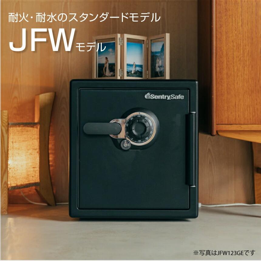 状態難あり ジャンク品 ハイグレード ファイアー・セーフセントリー