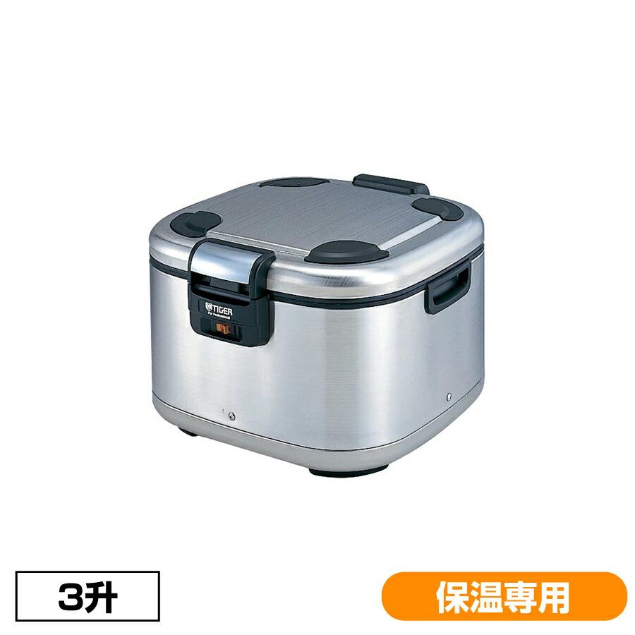 タイガー（TIGER） 【車上渡し】タイガー 業務用 電子ジャー角型(3升