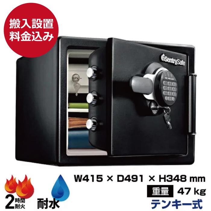 セントリー sentry ビッグボルトシリーズ JTW082GEL 搬入設置費込み