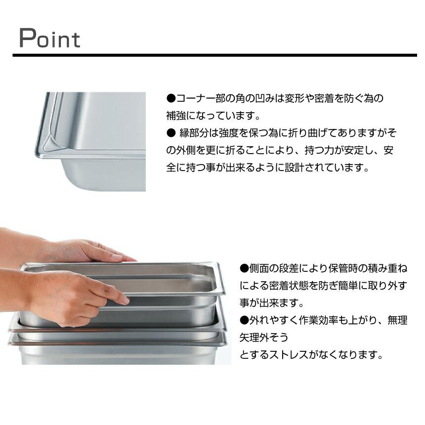 カンダ 【まとめ買い】カンダ ホテルパン1/2（4.0L）深さ65mm 24個