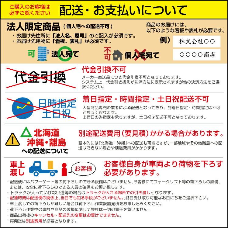 車上渡し】サカエ SAKAE 軽量立作業台KDタイプKD-39SNI (044498