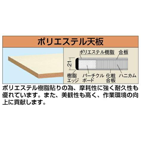 【車上渡し】サカエ SAKAE 軽量立作業台ＫＤタイプ (中板・中棚付) KD-59NT2I (044331)