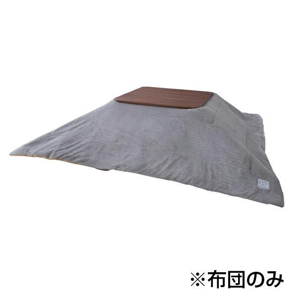 東谷 KK-163GY 薄掛けこたつ布団 (正方形) : トップジャパンYahoo!店