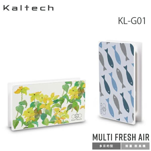 TEC（TOSHIBA） 光触媒除菌・脱臭機能付き KALTECH(カルテック) マルチフレッシュエアー KL-G01-W1 : トップ ...