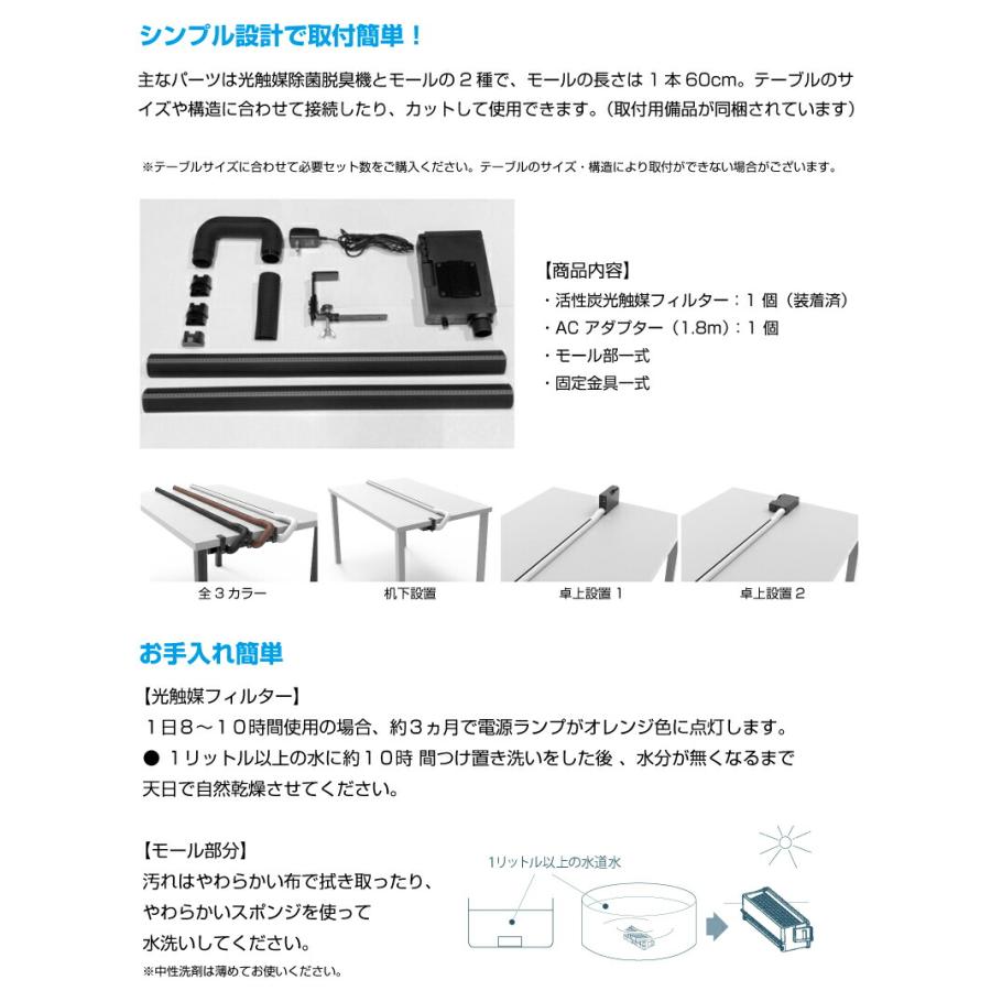 TEC（TOSHIBA） 光触媒除菌・脱臭機能付き KALTECH(カルテック) テーブルエアー KL-T01-M-W (ホワイト ...