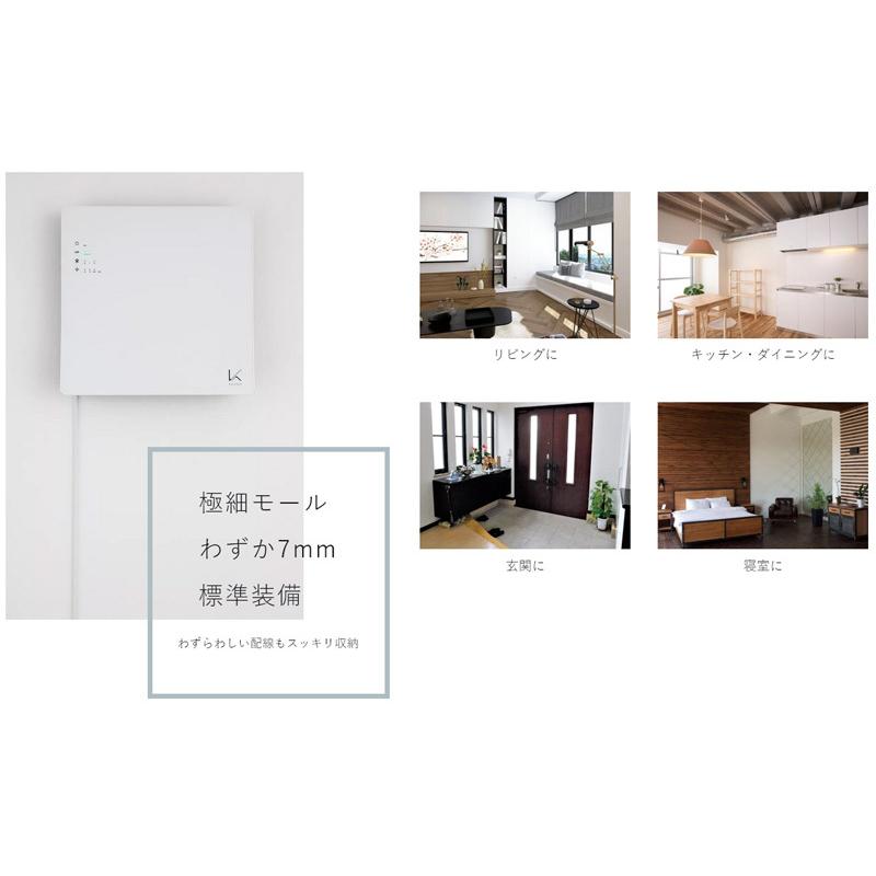 TEC（TOSHIBA） 光触媒除菌・脱臭機 KALTECH(カルテック) 壁掛タイプ