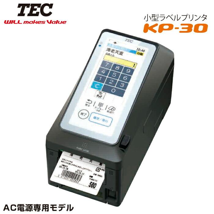 TECテック　ラベルプリンター　KP-30-AC-R　 小型