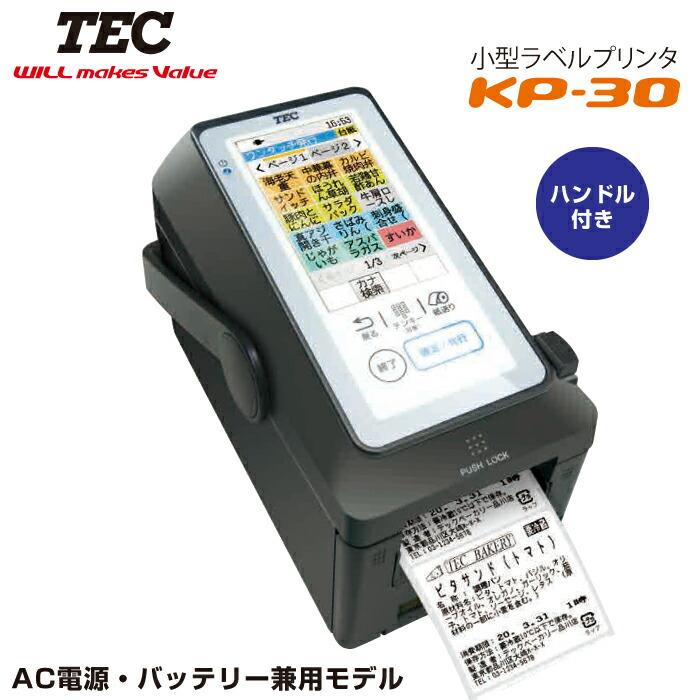 最終値下！TEC KP-30-BT-R 業務用ラベルプリンター TECテック ラベルプリンター KP-30-BT-R 小型 : トップジャパンYahoo