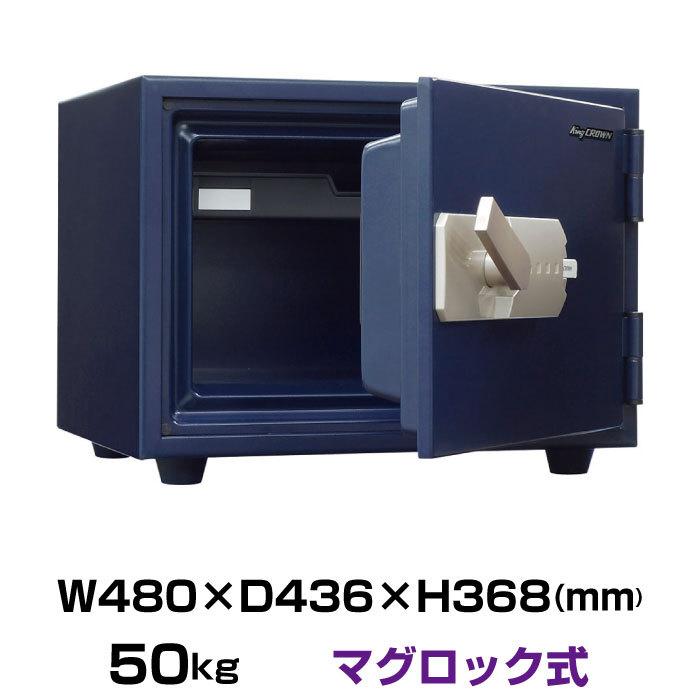 【車上渡し】日本アイエスケイ マグネットロック式 耐火金庫 KS-20MNA 50kg