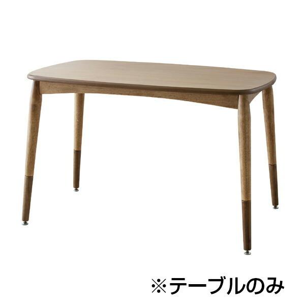東谷 KT-105 2WAYこたつテーブル : トップジャパンYahoo!店 - 通販