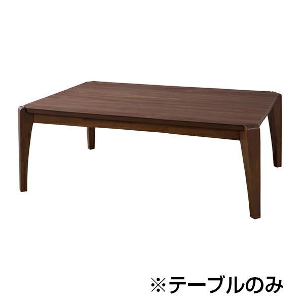 東谷 コタツテーブル KT-108【2022年製】未使用品 東谷 コタツテーブル KT-108【2022年製】未使用品 東谷 KT-108 こたつ