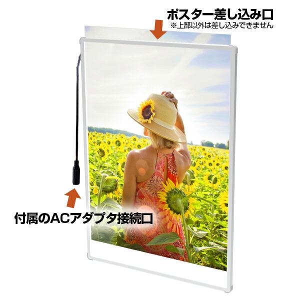 セット商品】薄型高輝度LEDポスターパネル (A1サイズ) 屋内用 LB-A1TH