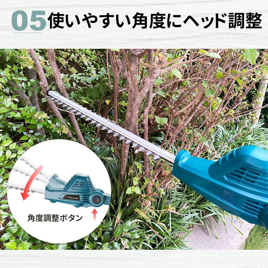 TOOLS LIFE 高枝ヘッジトリマー (バッテリー・充電器付) LCGS777-2