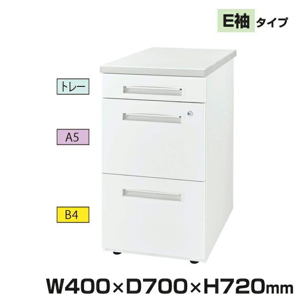ライオン事務器 LDVシリーズ デスク用 脇机 LDV-M047E-E-WW(40687) : トップジャパンYahoo!店 - 通販 ...
