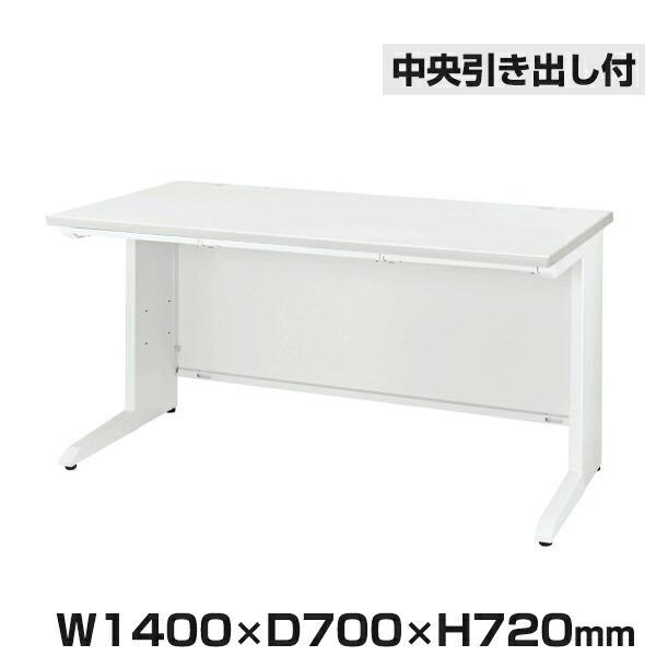 ライオン事務器 LDVシリーズ ビジネスデスク 平机 LDV-M147FS-WW(40711)