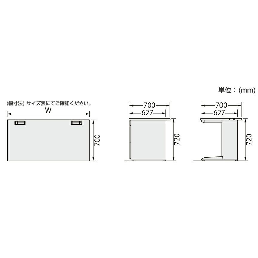 ライオン事務器 LDVシリーズ ビジネスデスク 片袖机 LDV-M147SS-D-WW(40704) : トップジャパンYahoo!店 ...